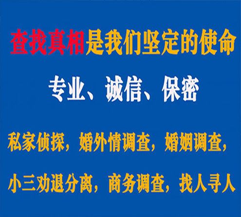 关于肃北邦德调查事务所